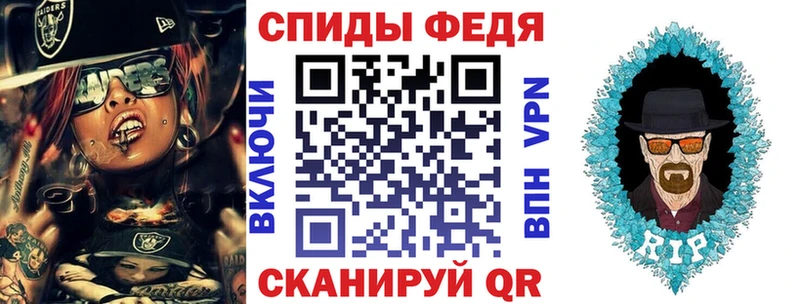 MEGA как зайти  Хадыженск  АМФ 97% 