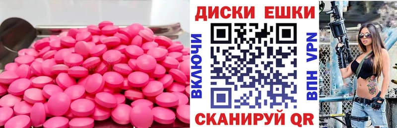ЭКСТАЗИ круглые  KRAKEN как зайти  Хадыженск 