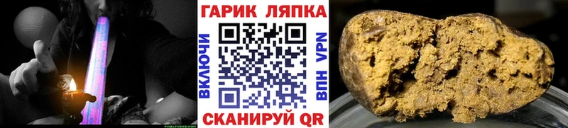 ГАШ ice o lator  Хадыженск 