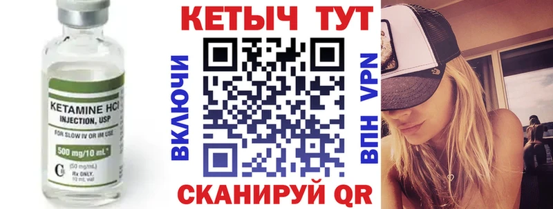 КЕТАМИН VHQ  Хадыженск 