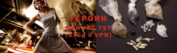 экстази Новокубанск