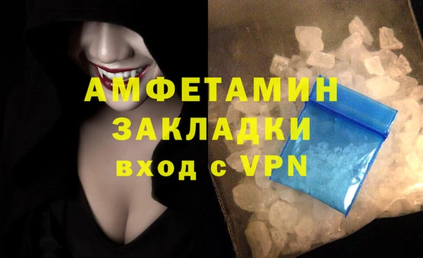 синтетический гашиш Новодвинск