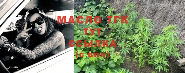 кристаллы Новозыбков