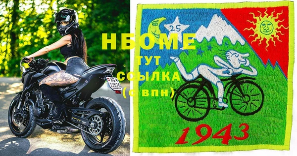 экстази Новокубанск