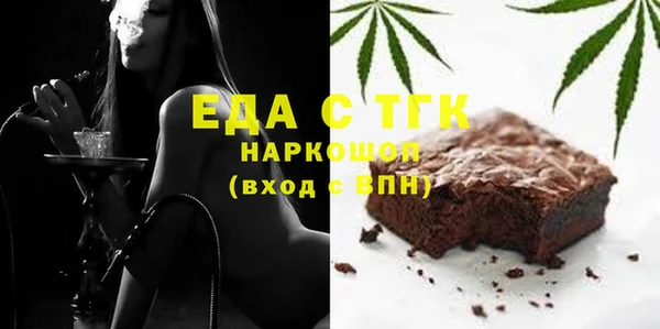 шишки Армянск