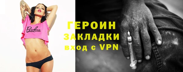 синтетический гашиш Новодвинск