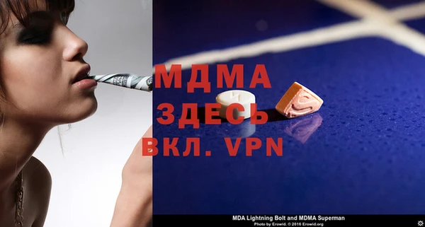 экстази Новокубанск