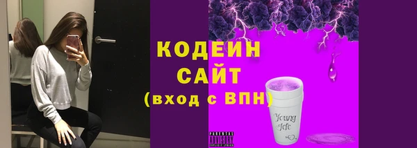 синтетический гашиш Новодвинск