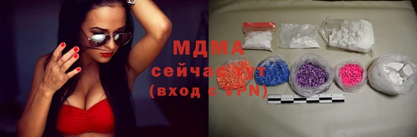 кокаин перу Арсеньев