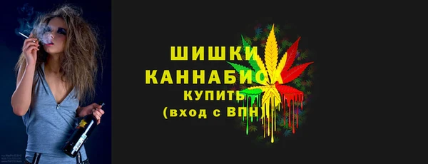 кристаллы Новозыбков