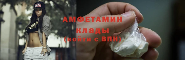 экстази Новокубанск