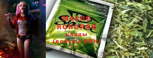 кокаин перу Арсеньев