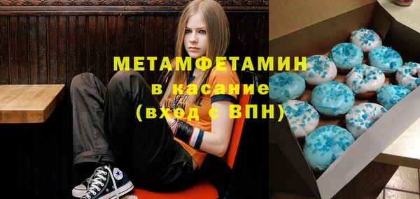 шишки Армянск