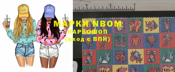 кристаллы Новозыбков