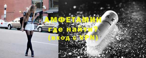шишки Армянск