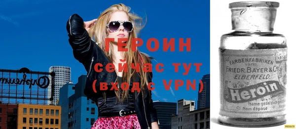 кристаллы Новозыбков