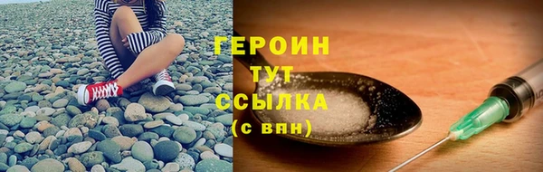 синтетический гашиш Новодвинск