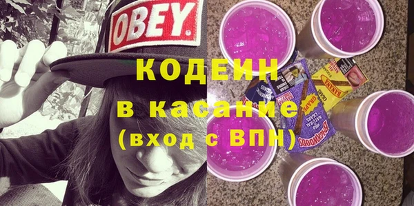 шишки Армянск