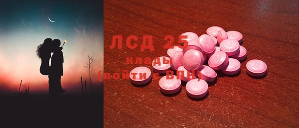кристаллы Новозыбков