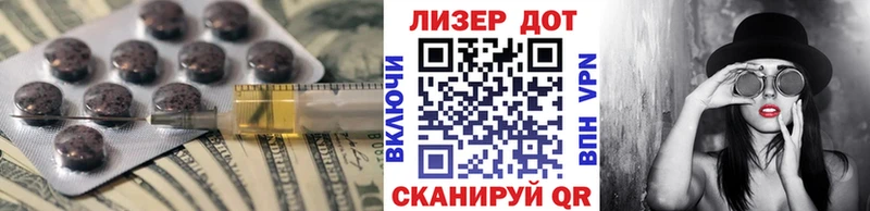 что такое   Хадыженск  ЛСД экстази ecstasy 