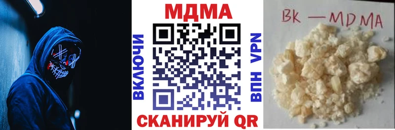 ссылка на мегу маркетплейс  Хадыженск  МДМА crystal  где найти наркотики 