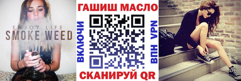 купить наркоту  Хадыженск  Дистиллят ТГК жижа 