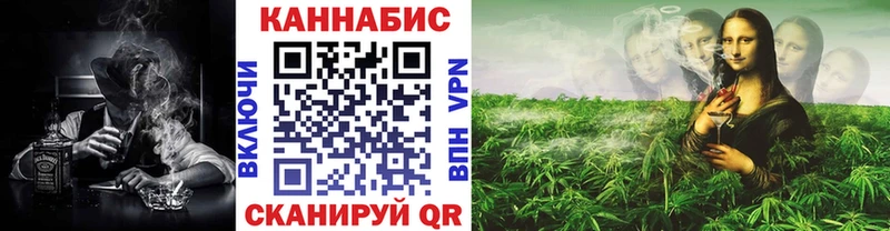 Канабис Amnesia Хадыженск