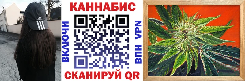 площадка наркотические препараты  mega сайт  Бошки марихуана THC 21%  Хадыженск  закладки 